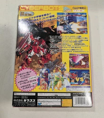 Cyberbots Full Metal Madness Limited Edition Sega Saturn Japan Import US Seller — photo 6
