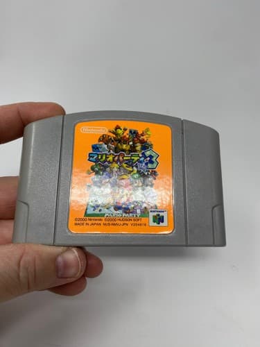 Mario Party 3 (N64) NTSC-J JP Japan Import - Authentic - Tested Cart Only — photo 4