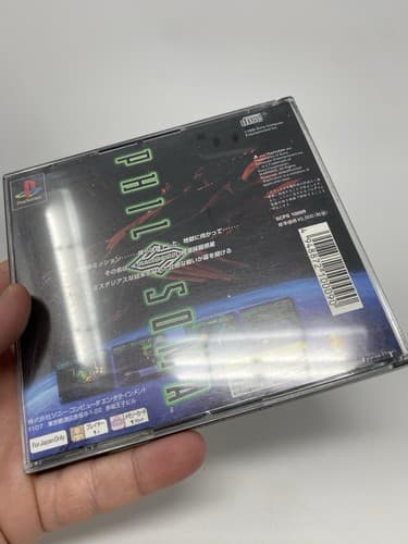 Philosoma Sony Play Station 1 PS 1 NTSC-J Japan Import Tested US Seller — photo 9