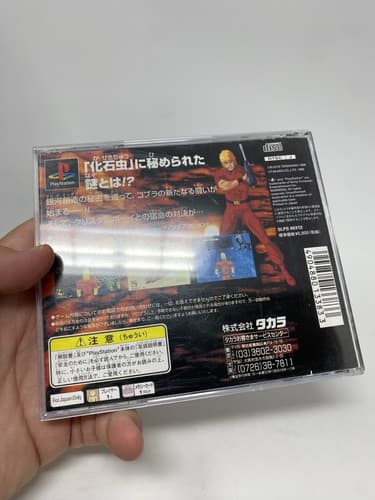 Cobra The Shooting PS1 JP ver Used Tested Japanese ver with Case Adventure Game — photo 8