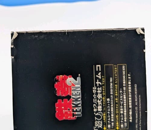 Tekken 2 (Tekken2) Sony PlayStation PS1 Japan Import JPN Tested - US Seller — photo 6