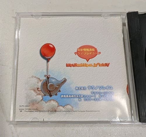 SONY PS1 TALL TWINS TOWER JPN IMPORT RARE US SELLER TESTED — photo 3