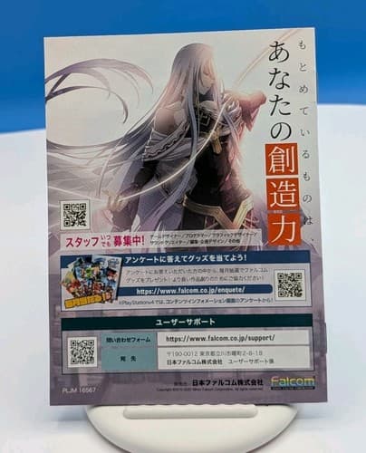 The Legend of Heroes Zero no Kiseki Kai Sony Playstation4 PS4 Used Tested — photo 5
