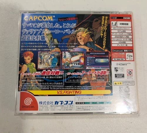 Marvel vs Capcom 2 (Dreamcast) - Japanese Import - NTSC-J - US Seller — photo 2