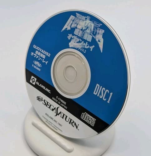 Quo Vadis 2 Sega Saturn Japanese - US Seller - Tested - Cracked Case — photo 5