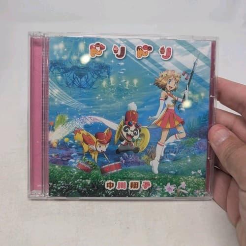 Doridori - Shoko Nakagawa Limited Edition CD 2015 - Japanese - US Seller