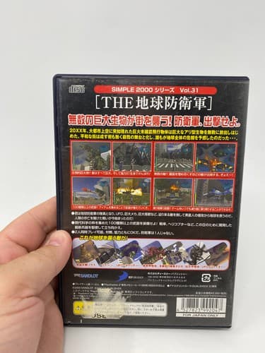 Monster Attack THE Chikyu Boueigun Sony PlayStation 2 PS2 2003 JPN Region Lock — photo 5