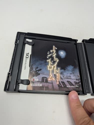 Twilight Syndrome Kinjiratera Toshi Densetsu Nintendo DS 2008 Japan import — photo 4