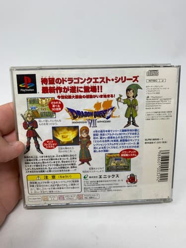 Dragon Quest VII - Sony PlayStation (PS1) Japanese IMPORT US Seller READ — photo 5