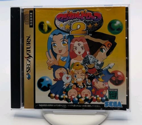 Magical Drop II (Sega Saturn, 1996) NTSC-J Japanese - Complete Tested, US Seller