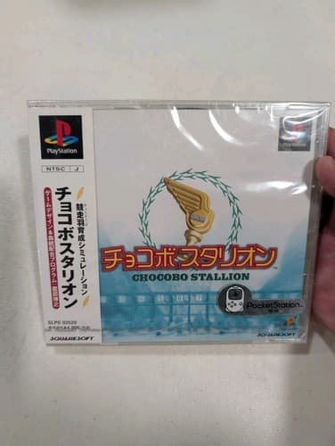 Chocobo Stallion w/spine card Japan Playstation 1 PS1 Very Good+ Condition!