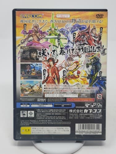 Sengoku Basara 2 (PlayStation 2, 2005) JP Import Complete US Seller Tested — photo 2