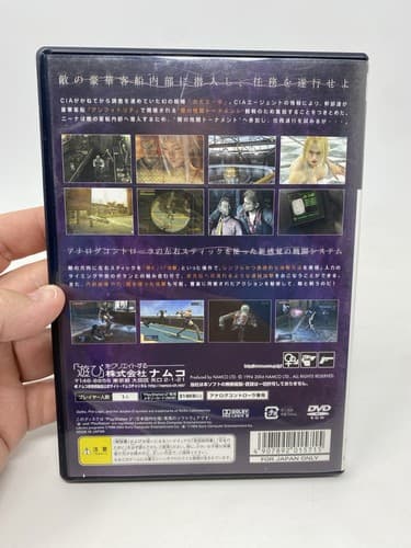 Namco Death By Degrees Nina Williams PS2 Game Used Authentic NTSCJ Rare — photo 8