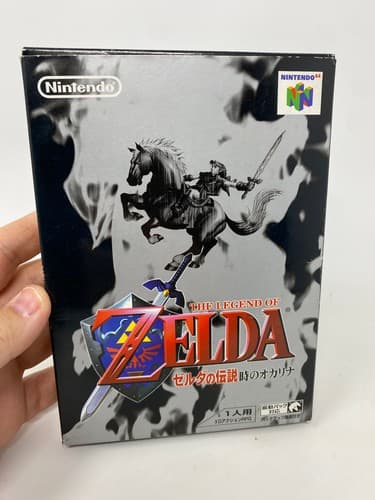 Zelda Ocarina of Time Nintendo 64 N64 Japan Boxed w/ Inserts & Tray NTSC-J