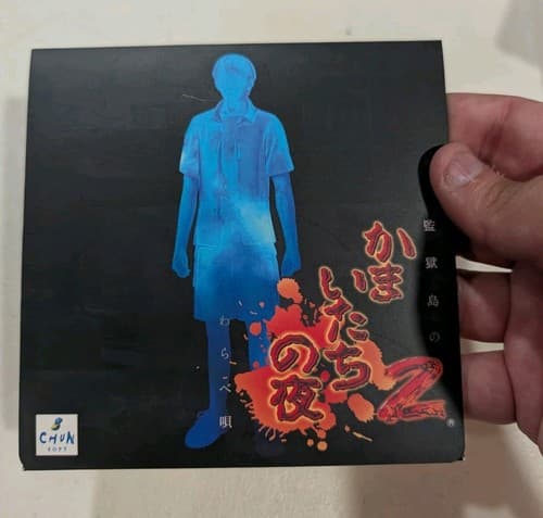 Kamaitachi no Yoru 2 Promo DVD from Chunsoft - Japanese Horror, US Seller
