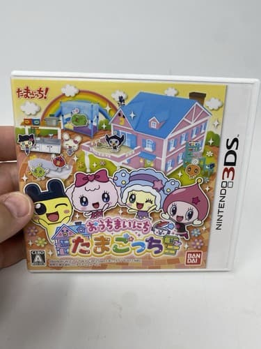 3DS Ouchi mainichi Tamagotchi(Every day at home Tamagotchi) JAPAN