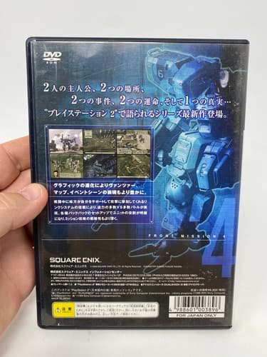 Front Mission 4 (Sony PlayStation 2 PS2,2003) JP Region US Seller — photo 5