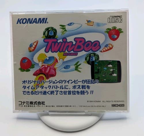 PCE Works Twin Bee for TurboGrafx/ PC Engine CD/ Analogue Duo/ Polymega — photo 2
