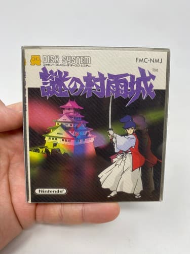 Nazo no Murasame Jo Castle Famicom Disk System Vintage Games Factory Sealed NOS
