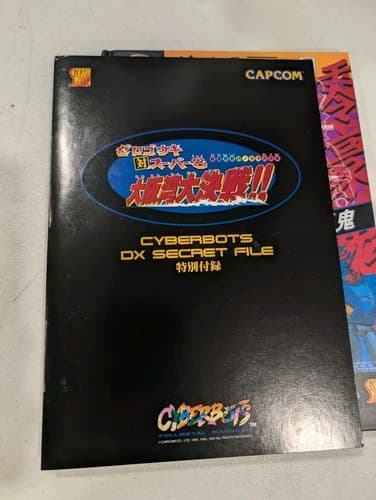 Cyberbots Full Metal Madness Limited Edition Sega Saturn Japan Import US Seller — photo 9