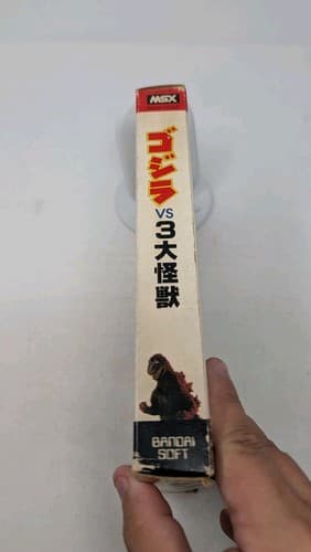 Godzilla Vs. 3 Giant Monsters 1984 Sony MSX Very Rare, US Seller — photo 4
