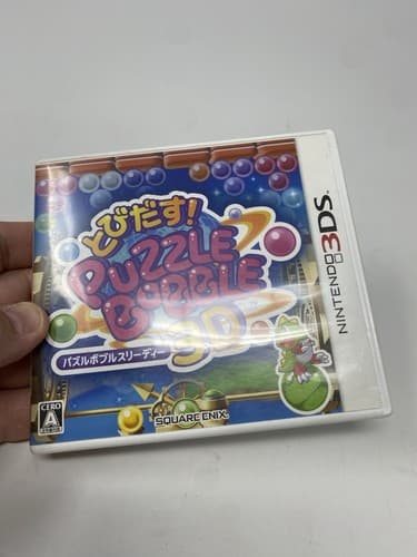 Tobidasu Puzzle Bobble 3D Nintendo 3DS Japanese Import UniverseJapan US Seller — photo 3
