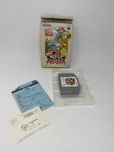 Super Smash Bros Nintendo 64 N64 Japanese Version Cartridge & Box NO MANUAL — photo 8