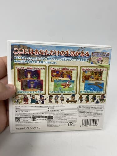 Fantasy Life Nintendo 3DS JAPAN JAPANESE JP IMPORT **USA SELLER** FREE SHIPPING — photo 6