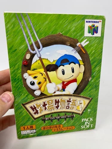 Harvest Moon 64 Bokujou Monogatari 2 Nintendo N64 Japan CIB Box Manual NTSC-J