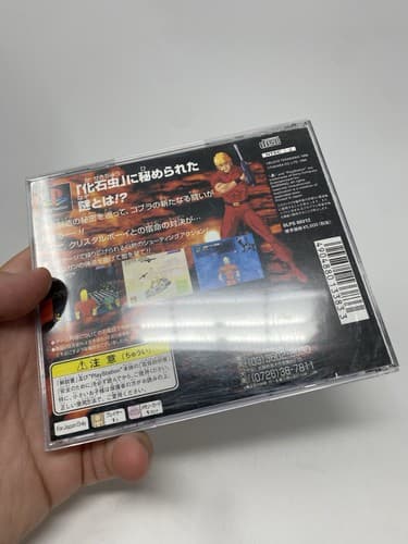 Cobra The Shooting PS1 JP ver Used Tested Japanese ver with Case Adventure Game — photo 9