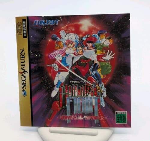 Galaxy Fight Universal Warriors Sega Saturn Japan import CIB - US Seller! — photo 4