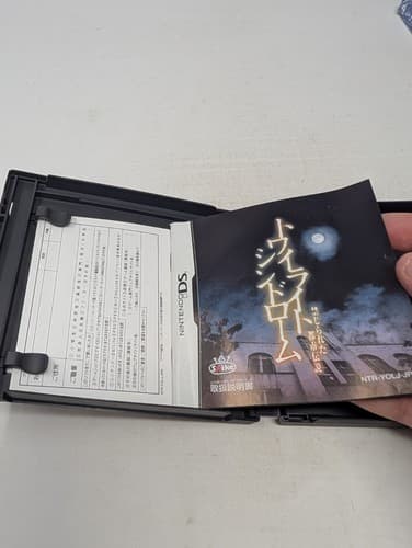 Twilight Syndrome Kinjiratera Toshi Densetsu Nintendo DS 2008 Japan import — photo 8