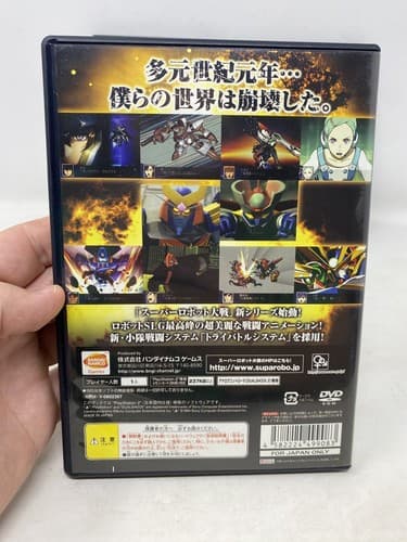Gundam Seed Generation Wars Robot Taisen Lot PS2 PlayStation 2 NTSC-J Region — photo 3