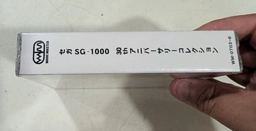 Sega SG-1000 30th Anniversary Collection 4CD Soundtrack Set Brand New — photo 3