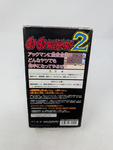 Go Go Ackman 2 (Super Nintendo Famicom, SFC) - CIB COMPLETE JAPAN ** US SELLER** — photo 2