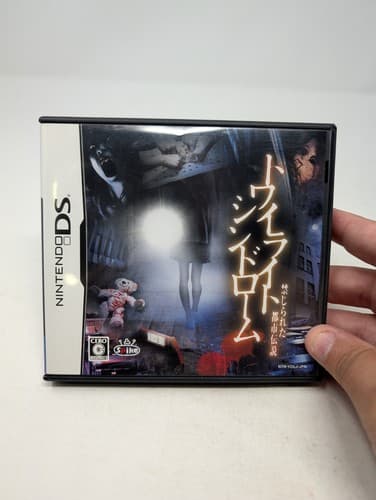 Twilight Syndrome Kinjiratera Toshi Densetsu Nintendo DS 2008 Japan import