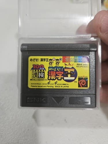 NeoGeo PocketColor  Mezase Kanji Ou Game only. Japan Vers.