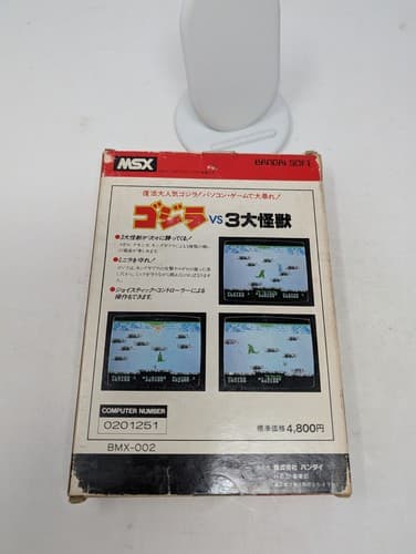 Godzilla Vs. 3 Giant Monsters 1984 Sony MSX Very Rare, US Seller — photo 5