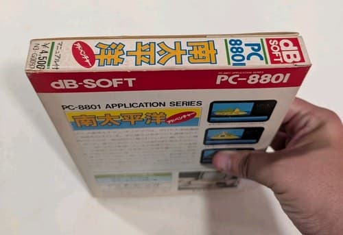 Minami Taiheiyō Adventure - NEC PC 8801 Cassette Game - Japanese - US Seller — photo 6