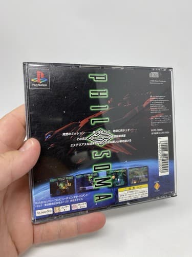Philosoma Sony Play Station 1 PS 1 NTSC-J Japan Import Tested US Seller — photo 7