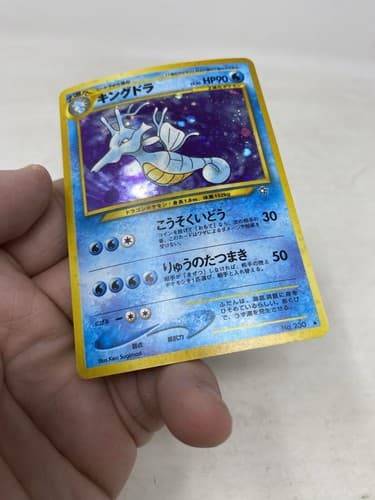 Pokemon TCG Japanese Neo Genesis Set: Kingdra No. 230 - LP/NM Holo Trading Card — photo 9