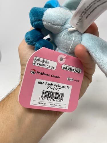 Pokemon Center Glaceon Pokemon Fit Sitting Cuties Plush With Hang Tag — photo 6