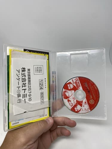 Naruto: Gekitou Ninja Taisen 2 - No Manual - Nintendo GameCube Japanese — photo 8