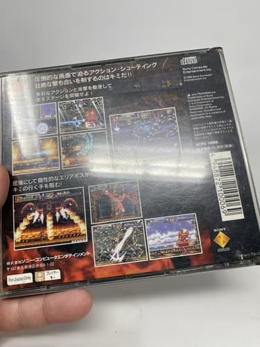 Gunners Heaven PS1 with Manual PlayStation 1 Japanese Version Used CIB Complete — photo 8