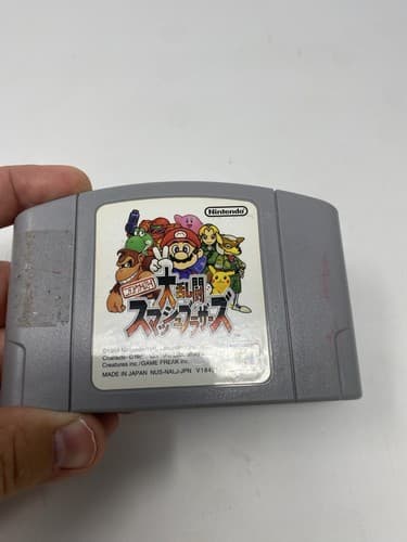 Super Smash Bros Nintendo64 Japan Version Cartridge Only Region Locked