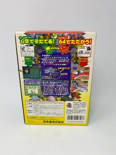 Complete Pokemon Stadium 1 jp Nintendo 64 Japanese Import N64 Japan JP US Seller — photo 3