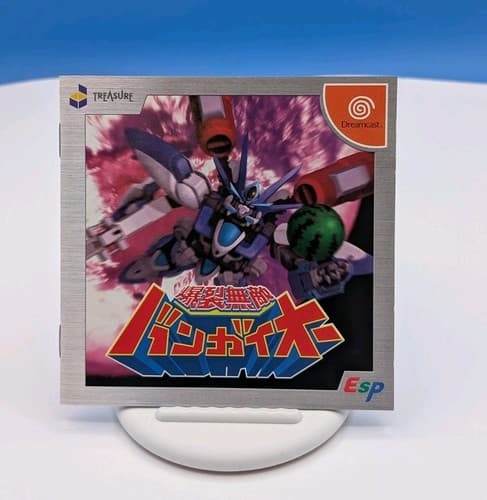 Bakuretsu Muteki Bangaioh DreamCast DC Used Japan Shooter Boxed Tested Working — photo 4