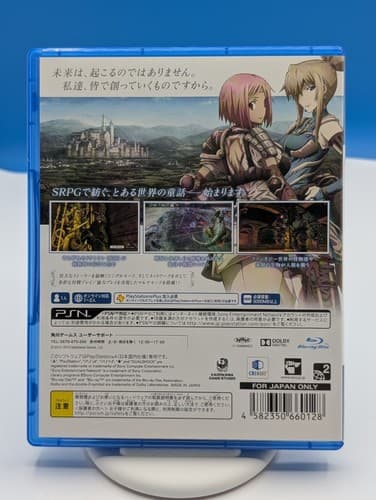 Natural Doctrine PS4 - Japanese Version - US Seller, Tested — photo 2