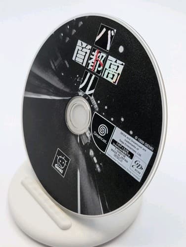Import Sega Dreamcast - Shutokou Battle - Japan Japanese US SELLER Tested — photo 5