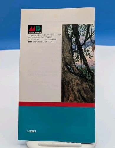 SEGA MEGADRIVE MEGA DRIVE MD Granada NTSC-J JAPANESE VERSION BOXED — photo 5